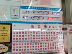 -穗银肠粉店(东川路店)