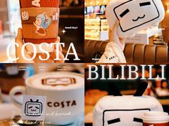 -COSTA COFFEE(国正中心店)
