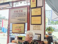-蓝记云吞(正果店)