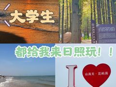 -渡海小渔村.老辈日照菜
