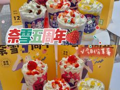 -奈雪的茶(大悦城店)