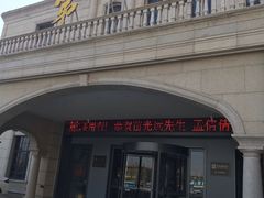 -第一楼(西湖店)