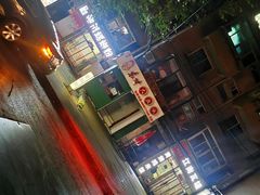 -东财大盘鸡(黑石礁店)