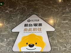 -苏宁影城(人民路店)