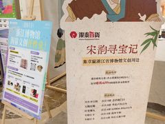 -杭州西湖银泰百货