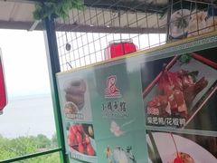 -小赖鱼馆