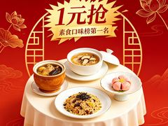 -叶叶菩提·晋福宫