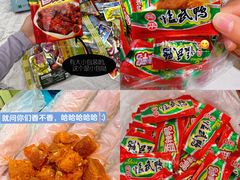 -郴州特产舜华临武鸭(郴州西站店)