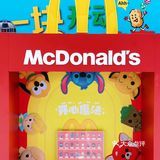 麦当劳✖️迪士尼48款100周年玩具你有了吗？