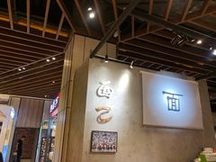 大堂-面乙新派手擀面(大悦城店)