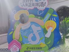 -东莞塘厦三正半山温泉酒店·沙利文西餐厅