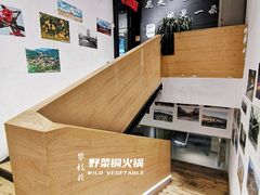 -攀枝花野菜铜火锅(万科凯德店)