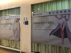 -武汉都市妇产医院-妇科中心