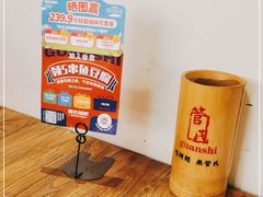 -管氏翅吧(国展店)