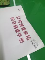 -湖南尚美妇幼医院