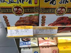 -秦淮礼物(贡院街店)