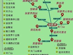 -业华湘·特色菜