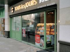 门面-多乐之日(华贸天地店)