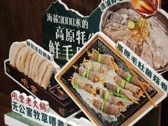 -吼堂老火锅(太古里总店)