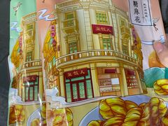 -皇饭儿·王润兴酒楼(河坊街店)