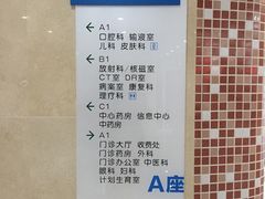 -北京高博博仁医院
