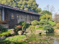 -中国茶叶博物馆(双峰馆区)