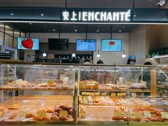 -安上烘焙 ENCHANTE(世纪汇店)