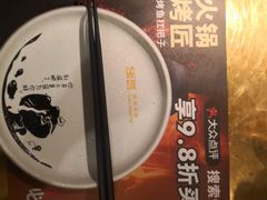 -烤匠麻辣烤鱼(万象城店)