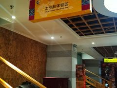 -汉宫汤泉汗蒸洗浴(五四广场店)