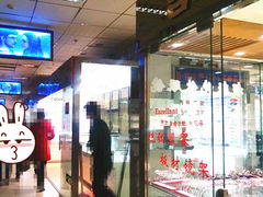 店内环境-星镜界(北京国际眼镜大厦店)