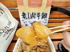 -老day牛杂(官也街总店)