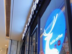 -瑞幸咖啡(卓越前海INTOWN店)