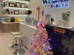 -维乐口腔(美维云门诊陆家嘴店)