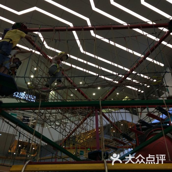 哈你小孩运动乐园