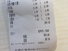 账单-华莱士·全鸡汉堡(柳州店)
