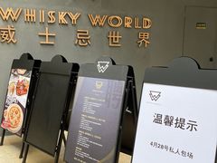 -JK HOUSE(海上世界店)