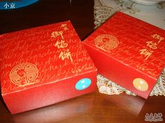 -Babycat私家御饼屋(龙头路一店)