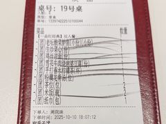 -一品红川菜(皇岗店)