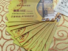 iphone_upload_pic-顺丰轩园林酒家(天河店)