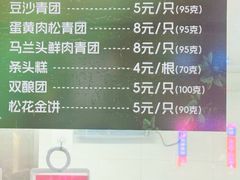 -沈大成(南京东路店)