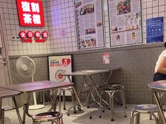 -孖记茶档·热腾茶餐(荔湾领展广场店)