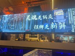 -琥珀川糟粕醋火锅(慈云寺店)