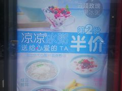 -宏状元现熬粥·京味菜(黄寺大街店)