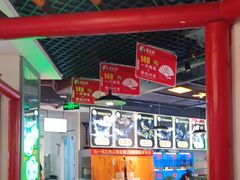 大堂-蛙一刀·麻椒鱼火锅(金仙桥店)