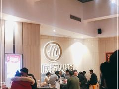 大堂-海底捞火锅(万象城店)