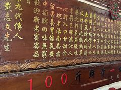 -金杨拉面王小吃面馆·牛三宝面·红烧牛肉粉