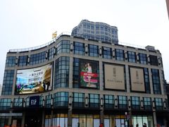 照片&nbsp;006-光启城时尚购物中心