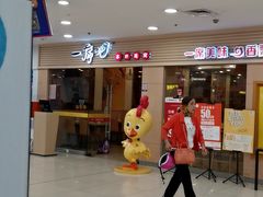 -一席地·本地鸡窝·杭帮鸡火锅(萧山银隆百货店)