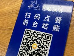 -艺味深尝(云锦路店)