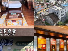 -佛山顺德香云纱园林酒店(清晖园店)